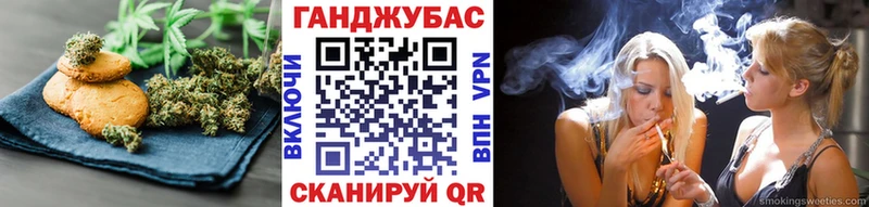 Купить где  Соль-Илецк  Canna-Cookies конопля 