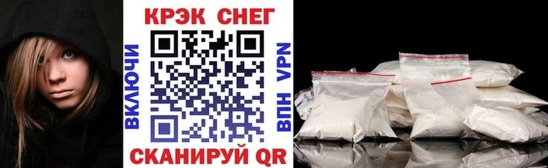 Купить  Соль-Илецк  Cocaine Перу 