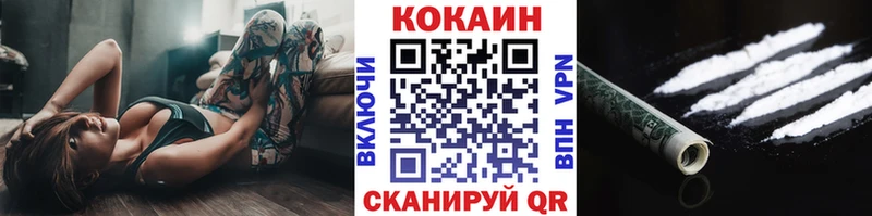 Кокаин 98% Соль-Илецк