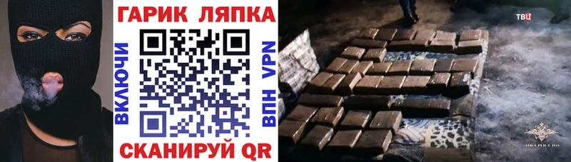 ГАШИШ ice o lator  Купить  Соль-Илецк 