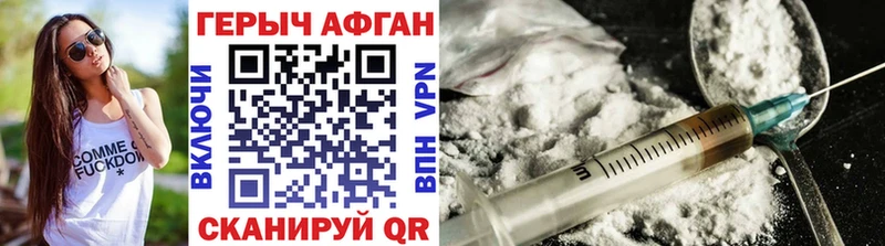 Героин гречка  Купить  Соль-Илецк 