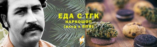 крисы Протвино