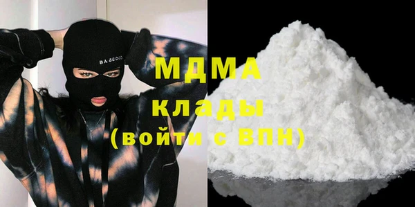 крисы Протвино
