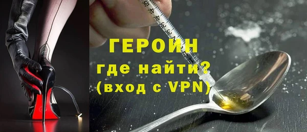 первитин Пролетарск