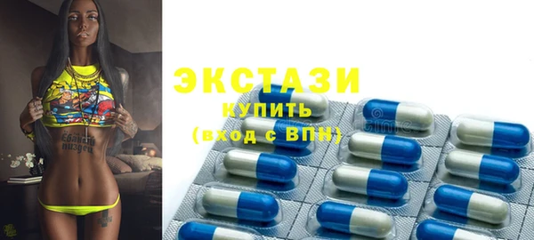 первитин Пролетарск