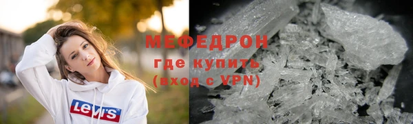 первитин Пролетарск