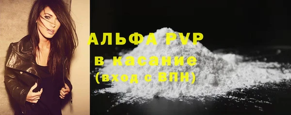 крисы Протвино