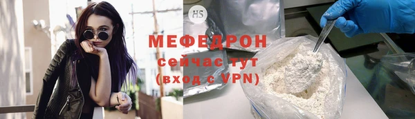 первитин Пролетарск