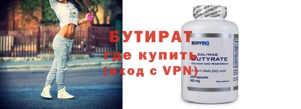 шишки Приозерск
