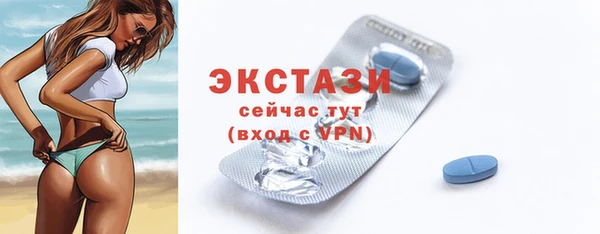 первитин Пролетарск