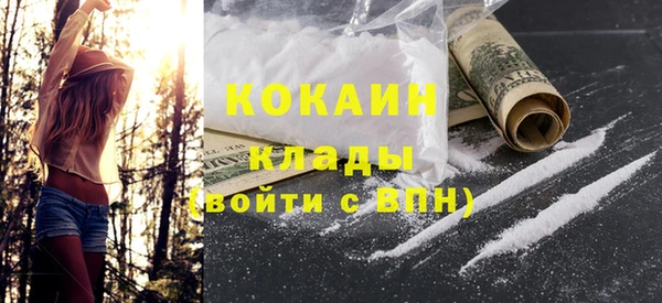 первитин Пролетарск