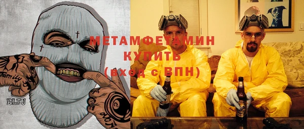 крисы Протвино