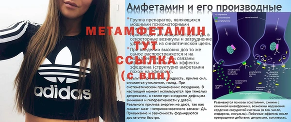 крисы Протвино