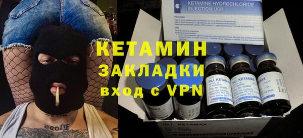 крисы Протвино