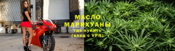 крисы Протвино