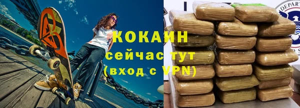 крисы Протвино