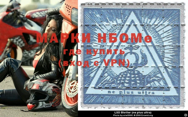 первитин Пролетарск