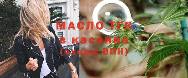 крисы Протвино