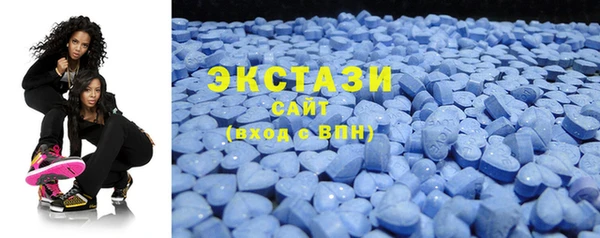 шишки Приозерск
