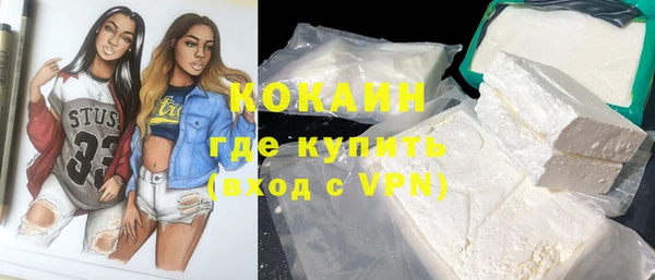 первитин Пролетарск