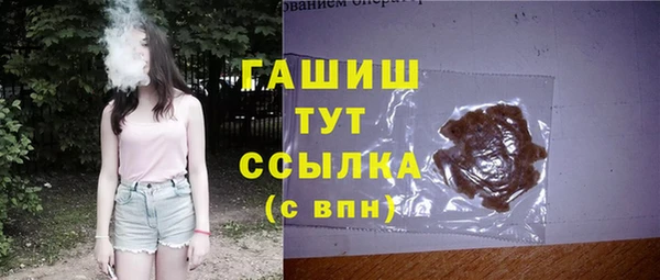 крисы Протвино