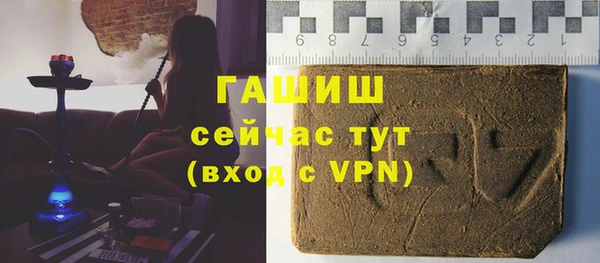 крисы Протвино