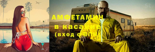 первитин Пролетарск