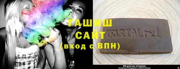 крисы Протвино