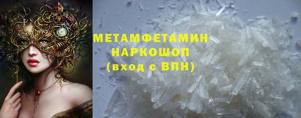 крисы Протвино