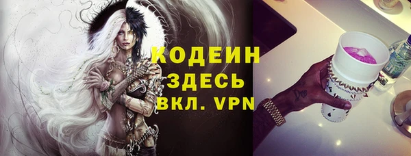 первитин Пролетарск