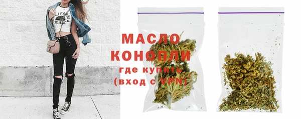 первитин Пролетарск