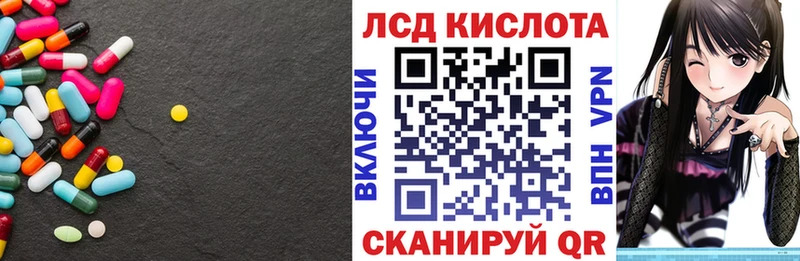Купить  Соль-Илецк  Лсд 25 экстази кислота 