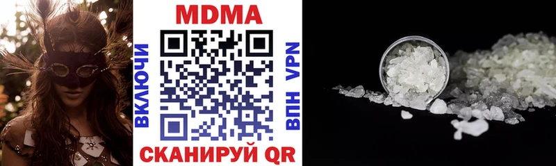 MDMA VHQ  Купить где  Соль-Илецк 