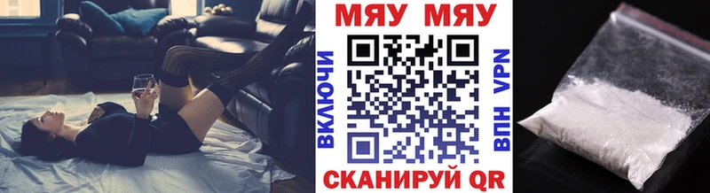 Купить закладки  Соль-Илецк  Меф мяу мяу 