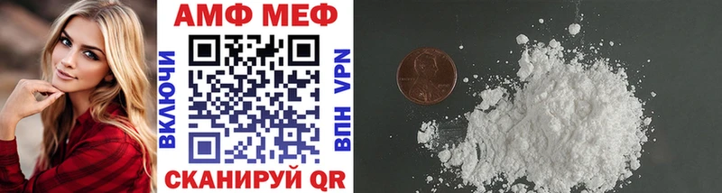 Купить  Соль-Илецк  Метамфетамин пудра 