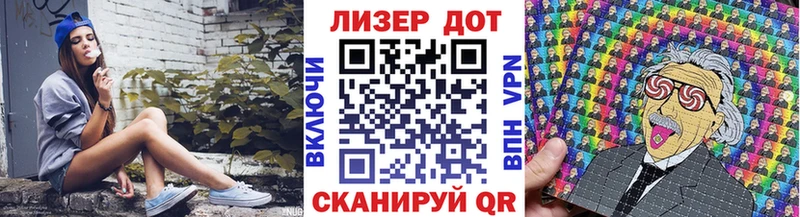 Наркотические марки 1,8мг  Купить  Соль-Илецк 