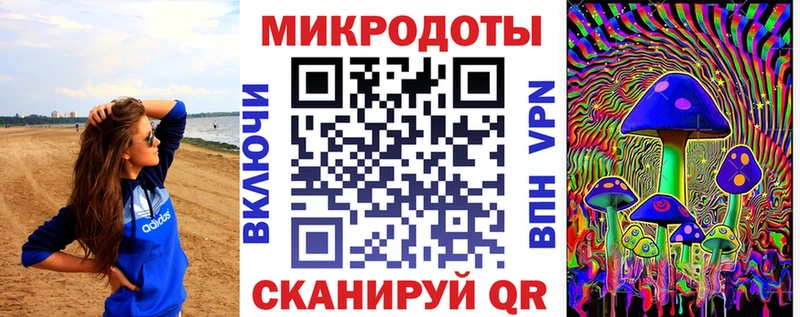 Купить закладки  Соль-Илецк  Галлюциногенные грибы Psilocybe 